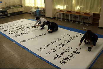書道2