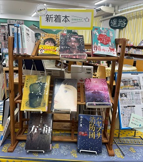 ぴっかり図書館3