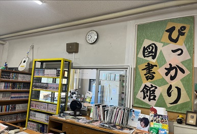 ぴっかり図書館1