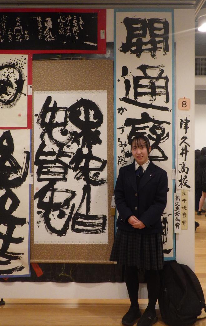 書道3