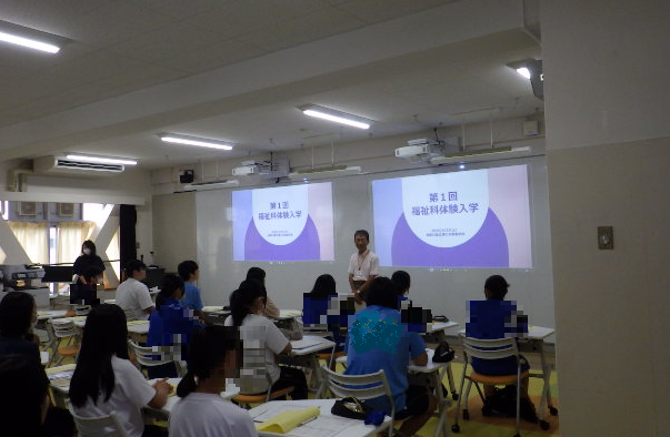 R7福祉科体験入学1