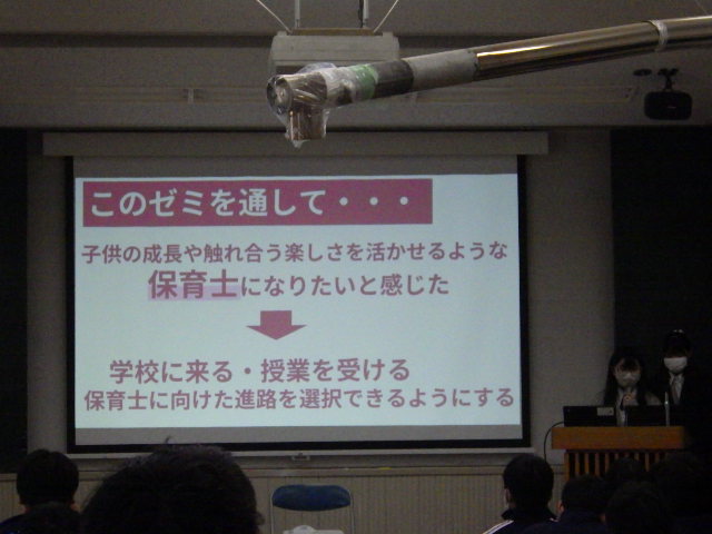 R7総合的な探究の時間全体発表会2
