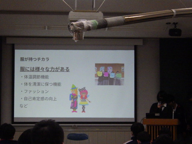 R7総合的な探究の時間全体発表会3