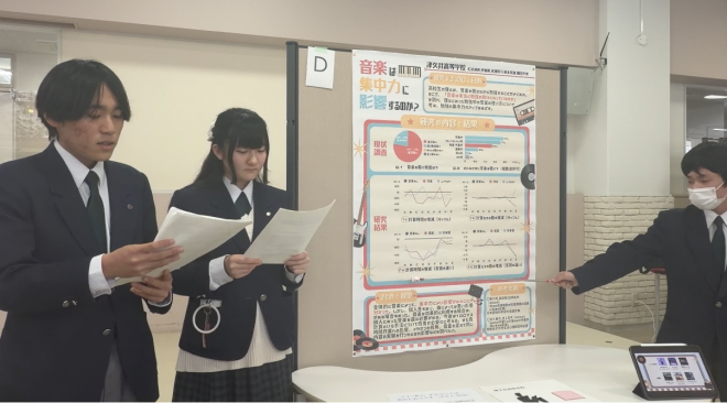 相模原地区探究的学習発表会1