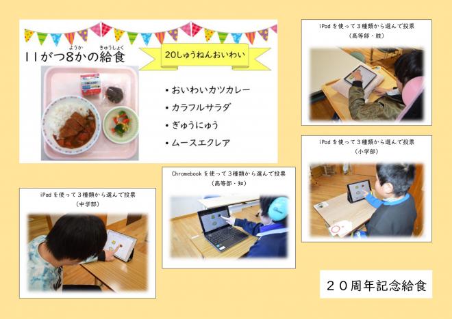 kinen1