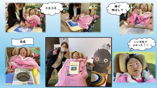 R7houmonnnsyuugakuryokou