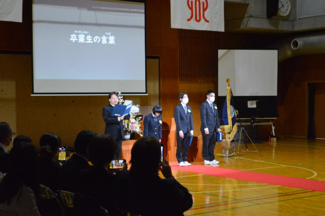 四人