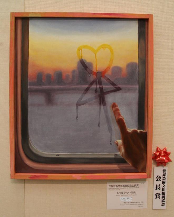 美術部作品1