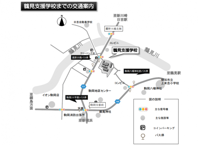 鶴見支援学校本校マップ