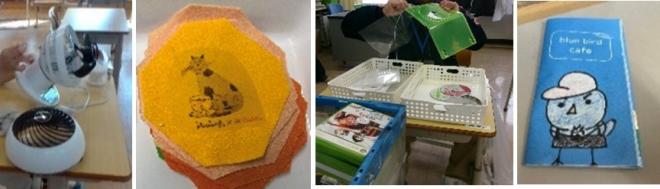 校内実習イメージ03