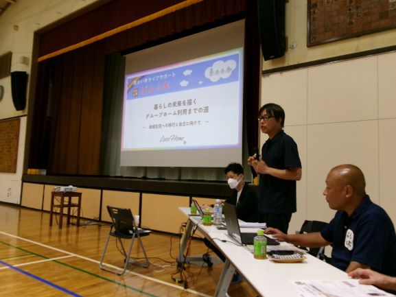 夏季公開講座のようす03