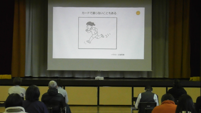 講演のようす3
