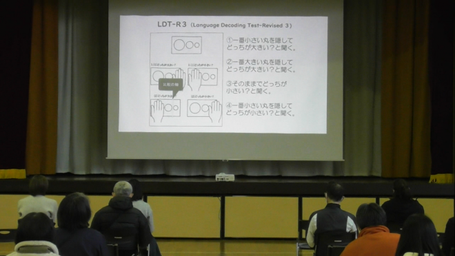 講演のようす4