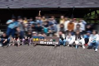 宿泊学習