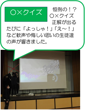 3年生を送る会1