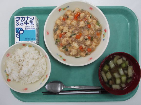5月20日(水曜日)の給食