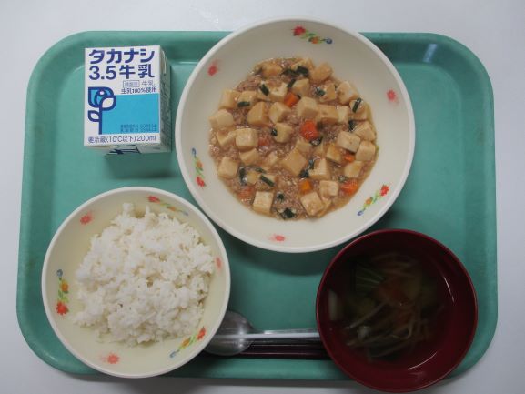 9月11日(金曜日)の昼食
