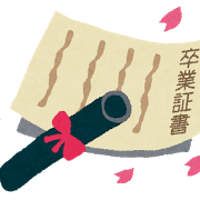 卒業式イメージ