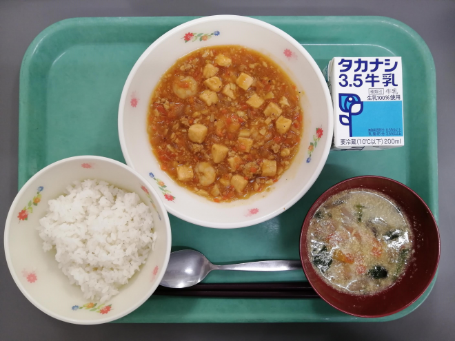 給食イメージ