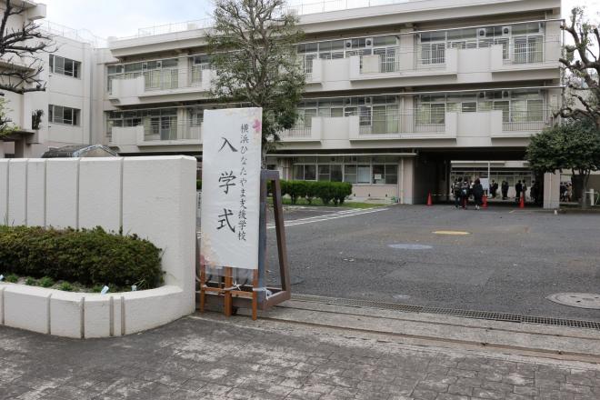 令和年度入学式01