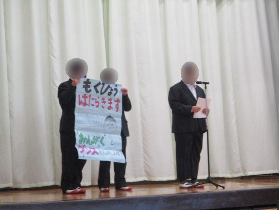 1月8日(木曜日)始業式07