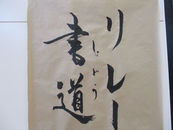 1月9日(金曜日)の生徒のようす07