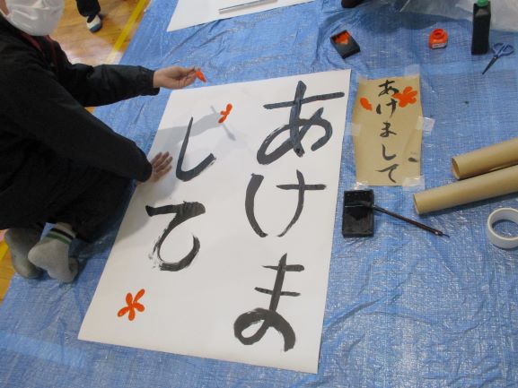 1月9日(金曜日)の生徒のようす08