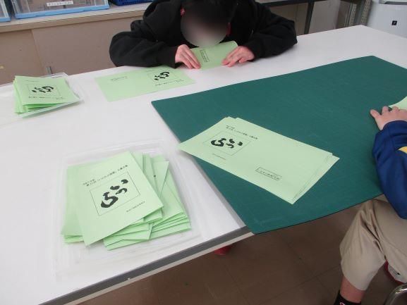 1月27日(火曜日)の生徒のようす10