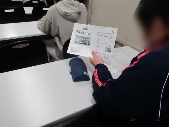 2月5日(木曜日)の生徒のようす02