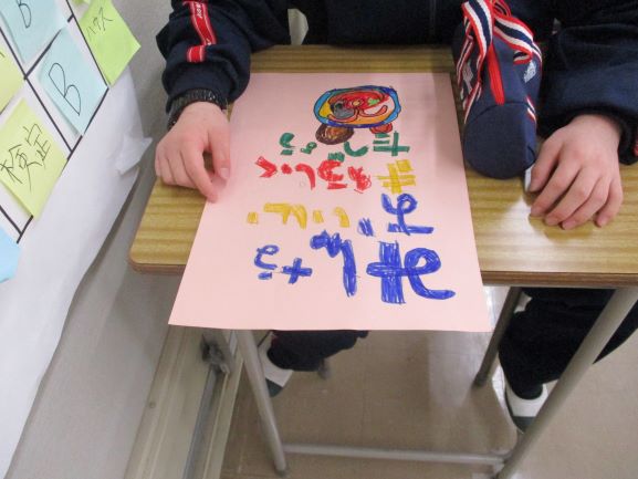 2月18日(水曜日)の生徒のようす02