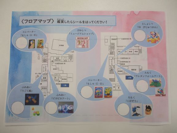 3月5日(木曜日)の生徒のようす02