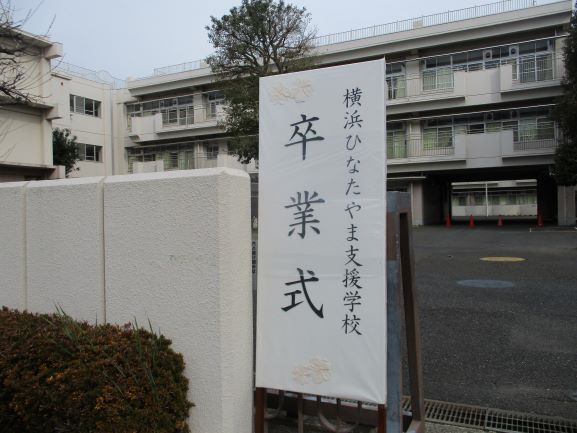 3月13日(金曜日)の生徒のようす01