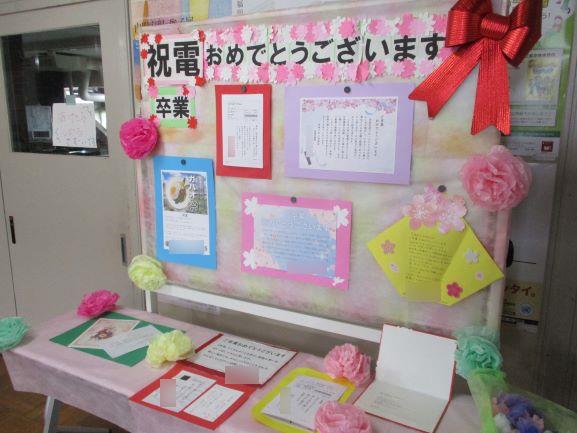 3月13日(金曜日)の生徒のようす03