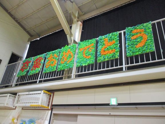 3月13日(金曜日)の生徒のようす05