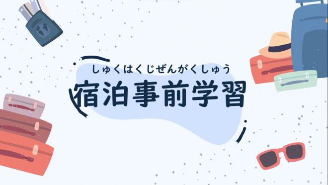 3月16日(月曜日)の生徒のようす15