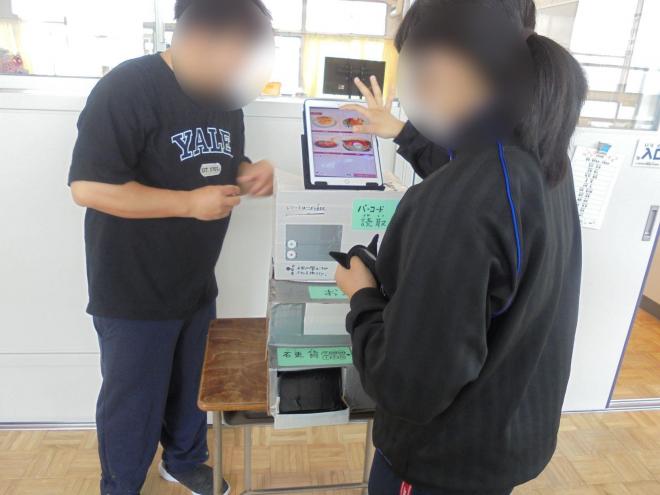 買い物学習02