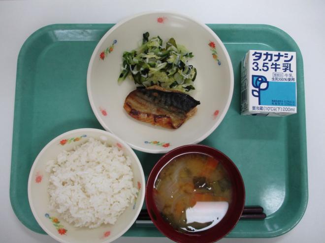 6月12日(木曜日)の給食