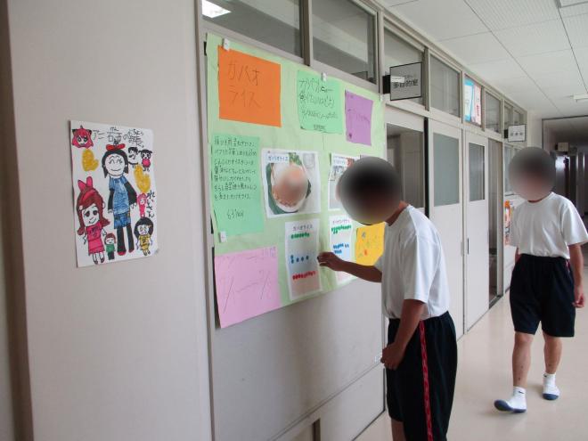 7月1日(火曜日)の生徒のようす51