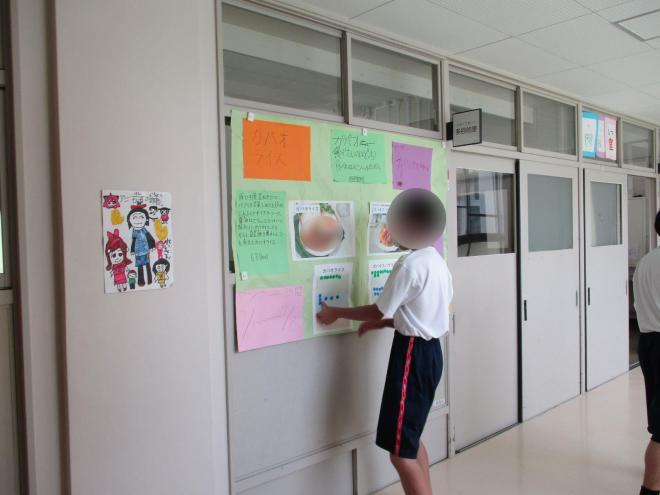 7月1日(火曜日)の生徒のようす52