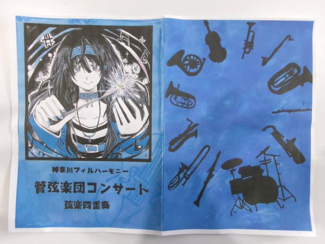 7月14日(月曜日)の生徒のようす01