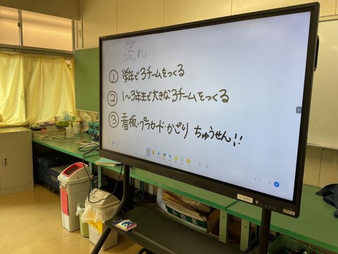 本日の生徒のようす_04