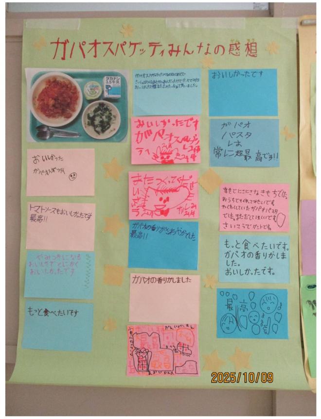 10月9日(木曜日)の生徒のようす06