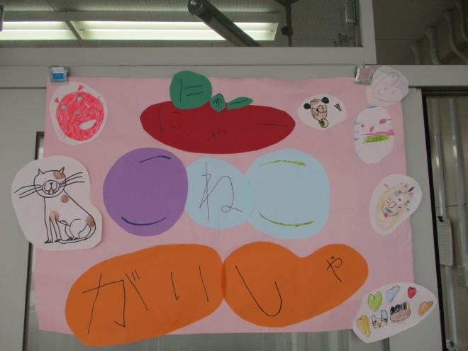 10月14日(火曜日)の生徒のようす01