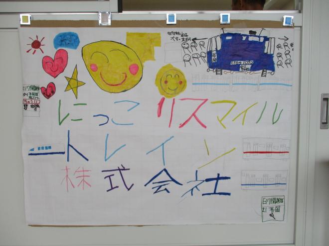 10月14日(火曜日)の生徒のようす03