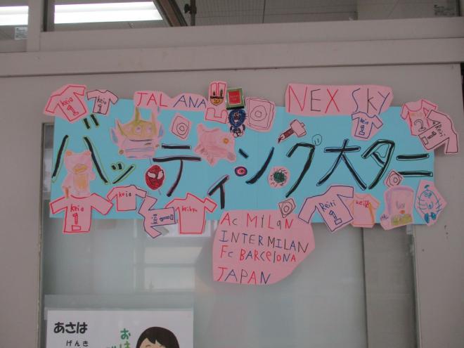 10月20日(月曜日)の生徒のようす02