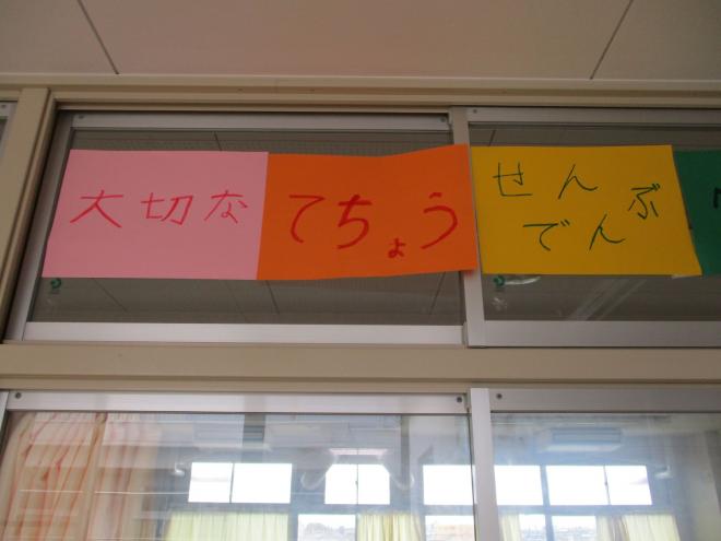 10月20日(月曜日)の生徒のようす04