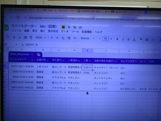 10月22日(水曜日)の生徒のようす02