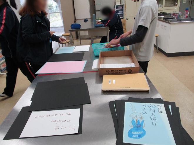 11月5日(水曜日)の生徒のようす16