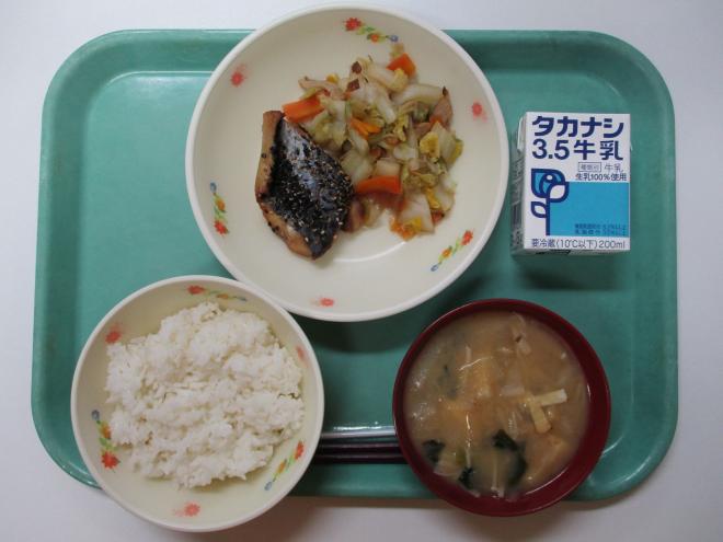 11月13日(木曜日)の給食