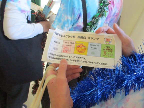 11月22日(土曜日)の生徒のようす14